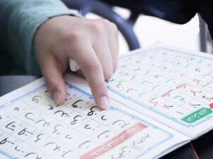 Quran for Beginners (40 hrs)
