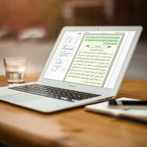 Quran (Online)