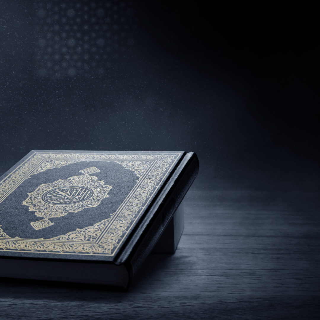 Jazari Scholarship