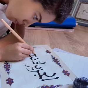 Junior Arabic & Quran (Summer)